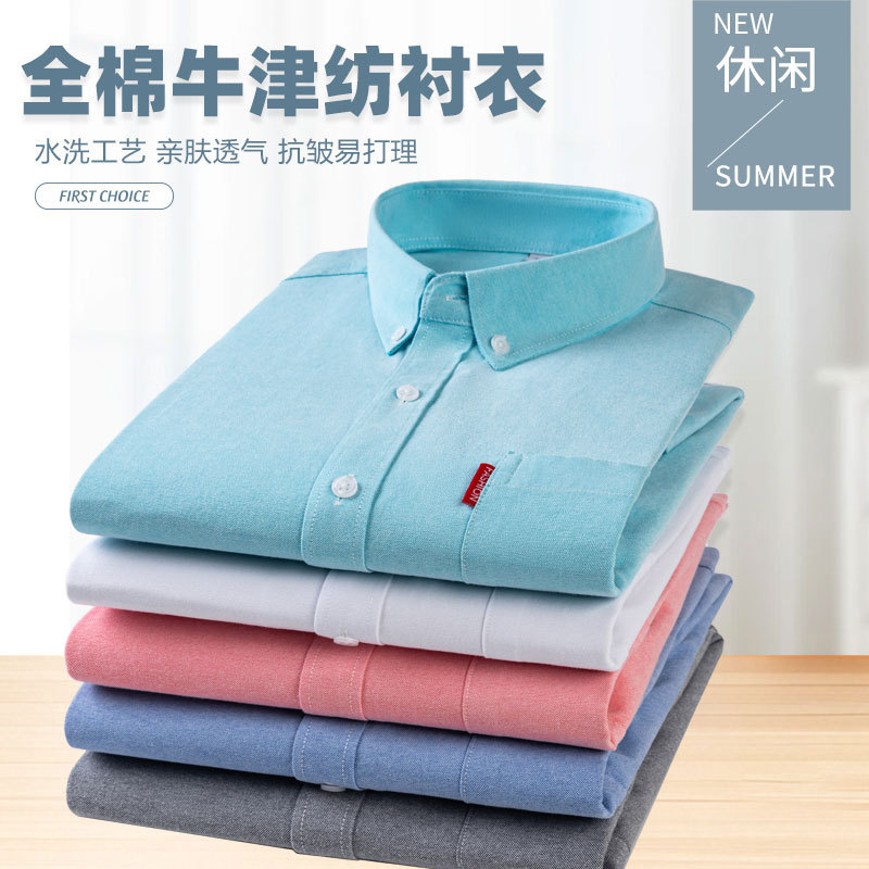 Men's Pure Cotton Oxford Cloth - Oxford Cotton Casual Shirt Business 评论和价格