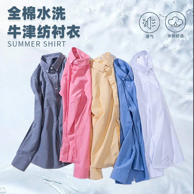 Men's Pure Cotton Oxford Cloth - Oxford Cotton Casual Shirt Business 评论和价格