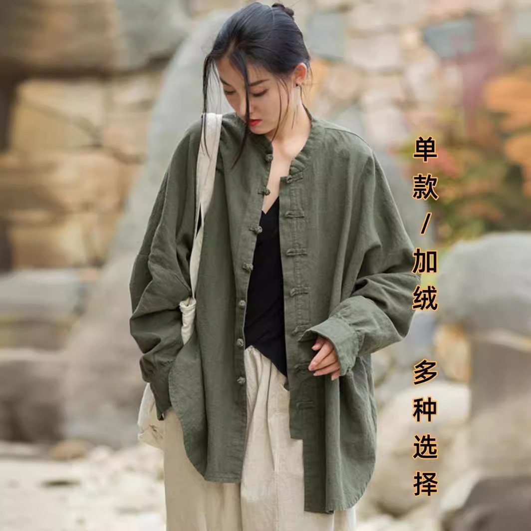 Loose Fit Long Sleeve Shirt wi - Shirts 评论和价格