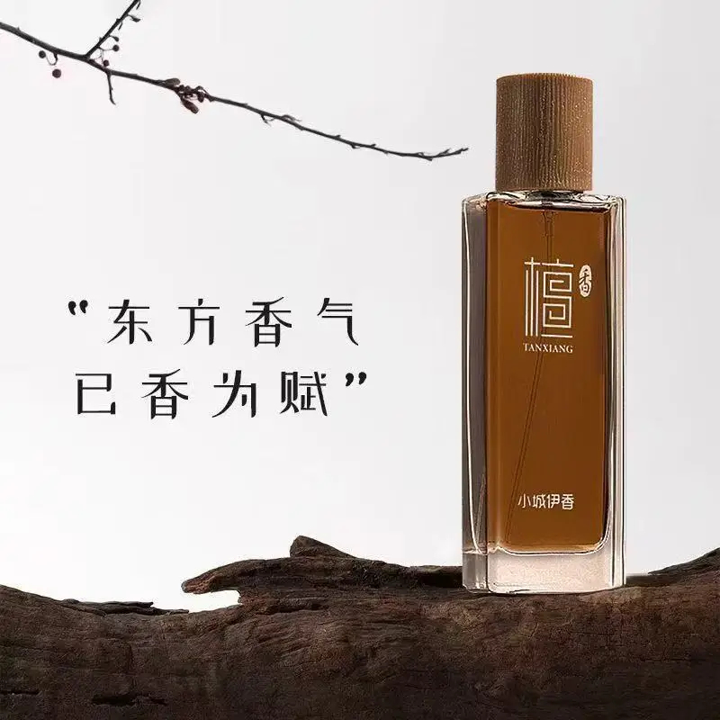 50ml Sandalwood Eau de Toilett - Jeans 评论和价格